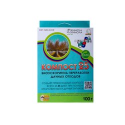 Биопрепарат Компост-25 (OXI-GEN-ATOR), 100 г